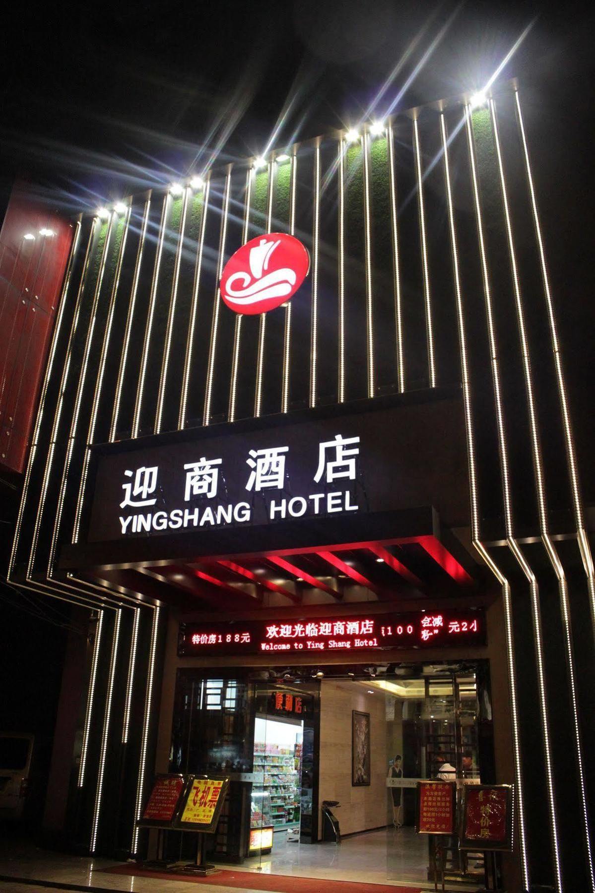 Insail Hotels Railway Station Guangzhou Bagian luar foto
